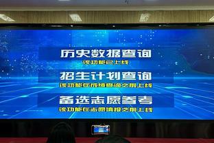 广东省体育系统对省运会假球事件痛定思痛：设立赛风赛纪督导组